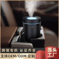 跨境车载静音迷你空气加湿器 小型家用室内香薰机礼品加工定制