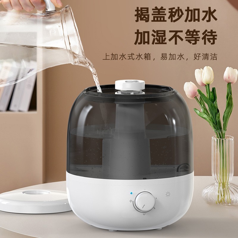 跨境新款超声波香薰加湿器家用大容量大雾量空气雾化器可定制图2