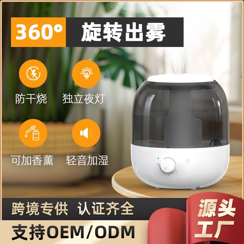 跨境新款超声波香薰加湿器家用大容量大雾量空气雾化器可定制图4