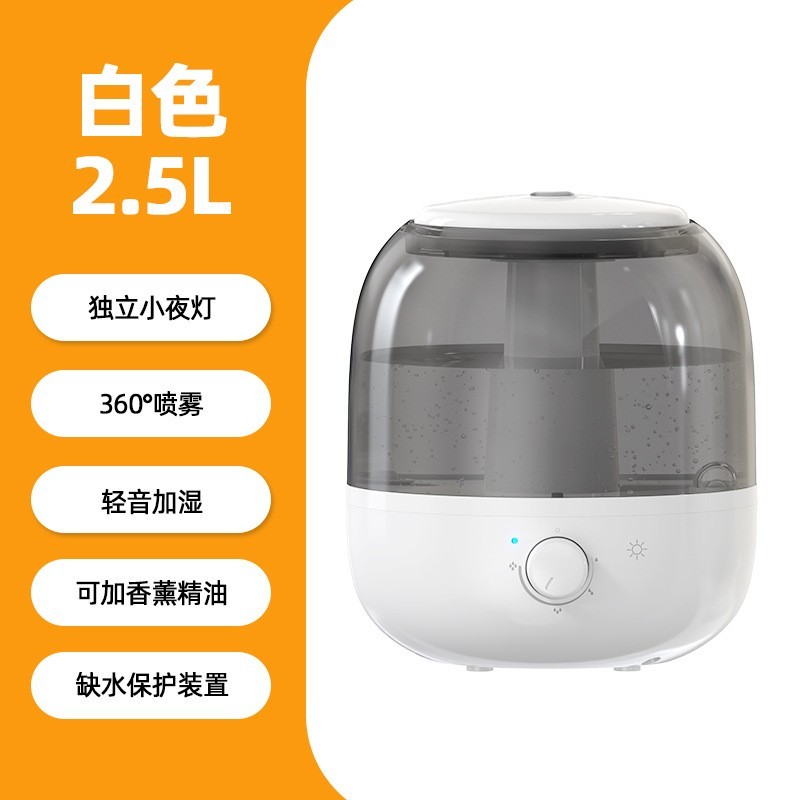 跨境新款超声波香薰加湿器家用大容量大雾量空气雾化器可定制图5