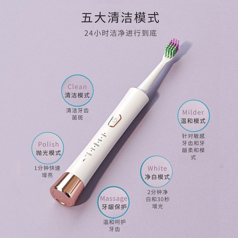 跨境热卖电动牙刷声波贴牌OEM成人充电款电动牙刷厂家定制图4