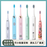 定制酒店威士顿电动牙刷厂家软毛充电款全自动声波电动牙刷