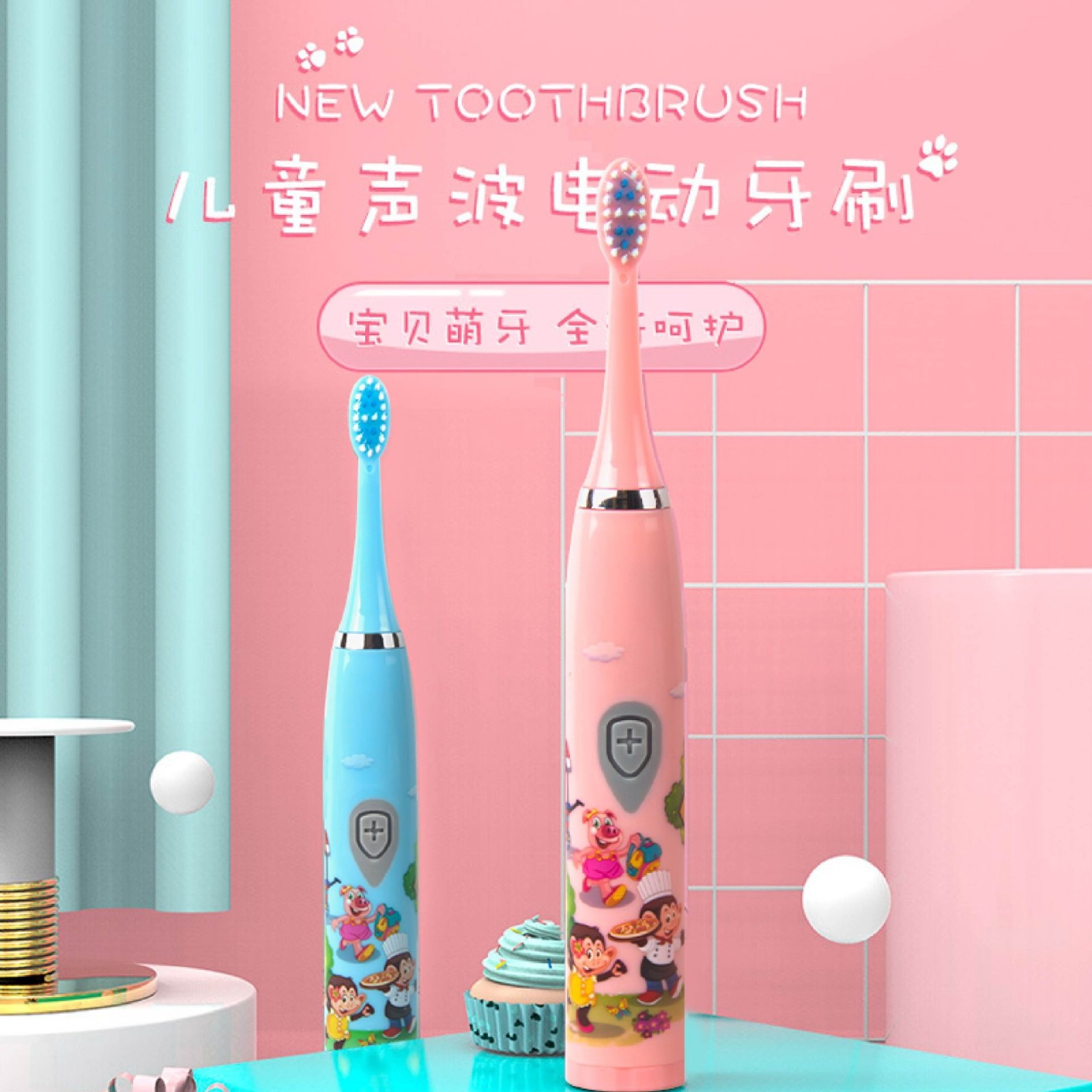 山姆同款声波儿童电动牙刷软毛3-12岁防水电动牙刷厂家