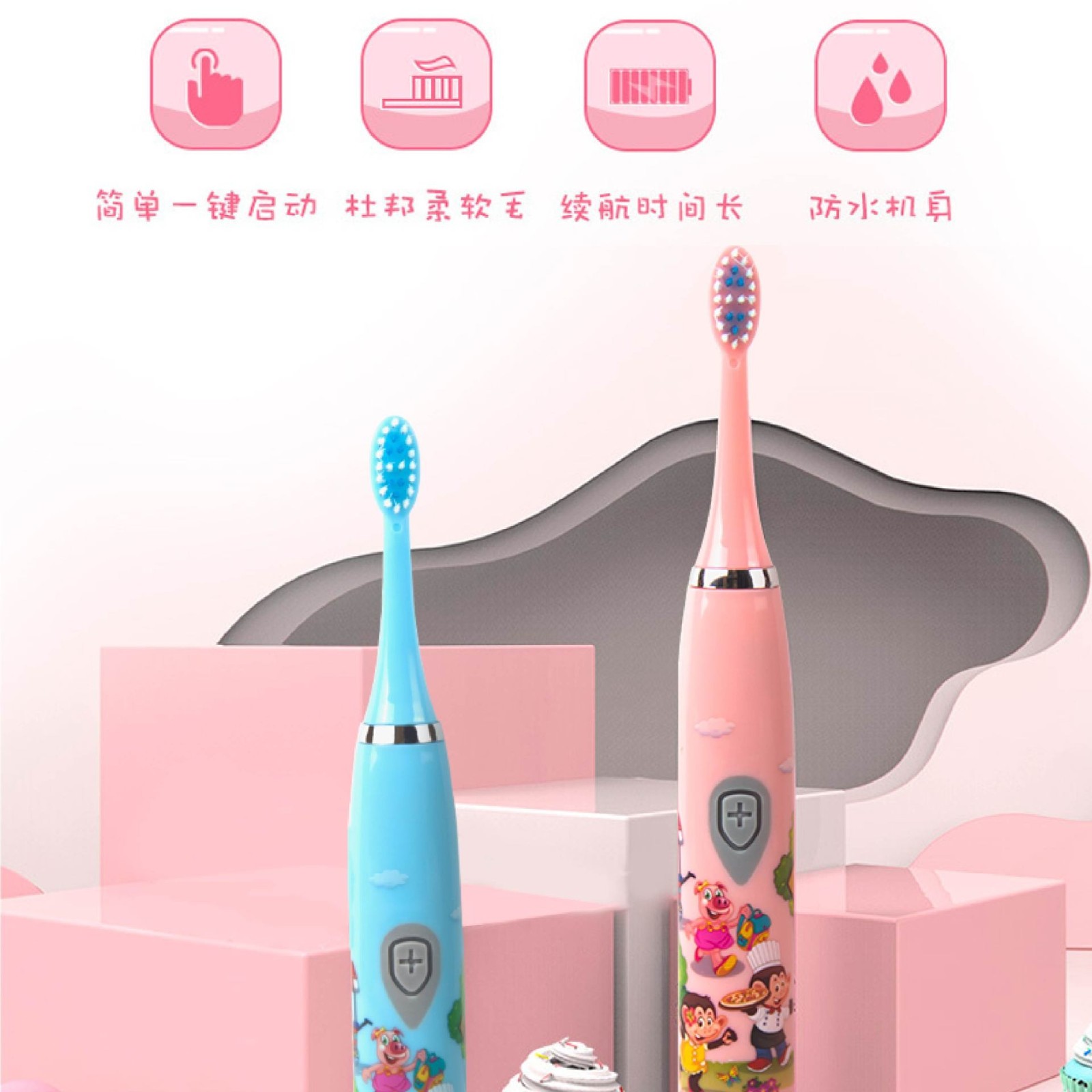 山姆同款声波儿童电动牙刷软毛3-12岁防水电动牙刷厂家图3