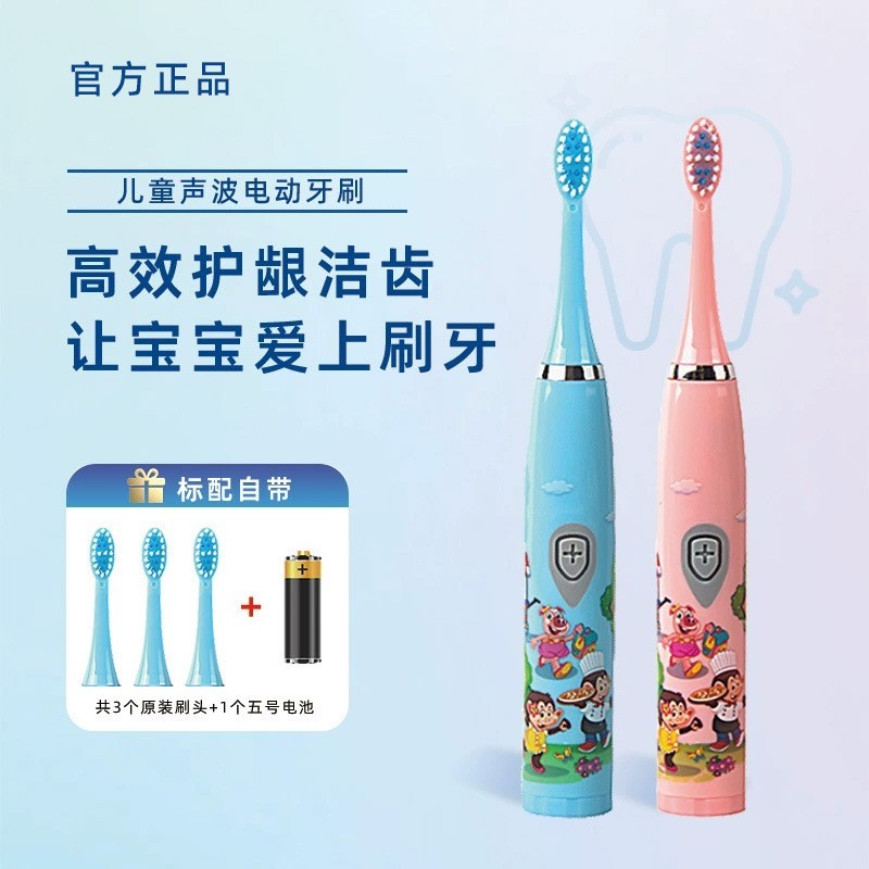 山姆同款声波儿童电动牙刷软毛3-12岁防水电动牙刷厂家图5