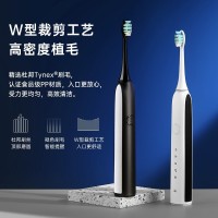 找工厂 | 智能声波低噪音软毛X7防水电动牙刷 跨境电商线下礼品装