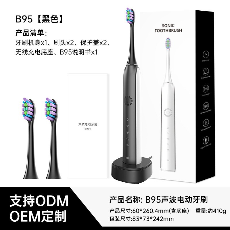 找工厂 | 智能声波低噪音软毛X7防水电动牙刷 跨境电商线下礼品装图4