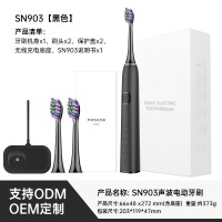 超工声波智能静音软毛款防水中性电动牙刷支持OEM定制