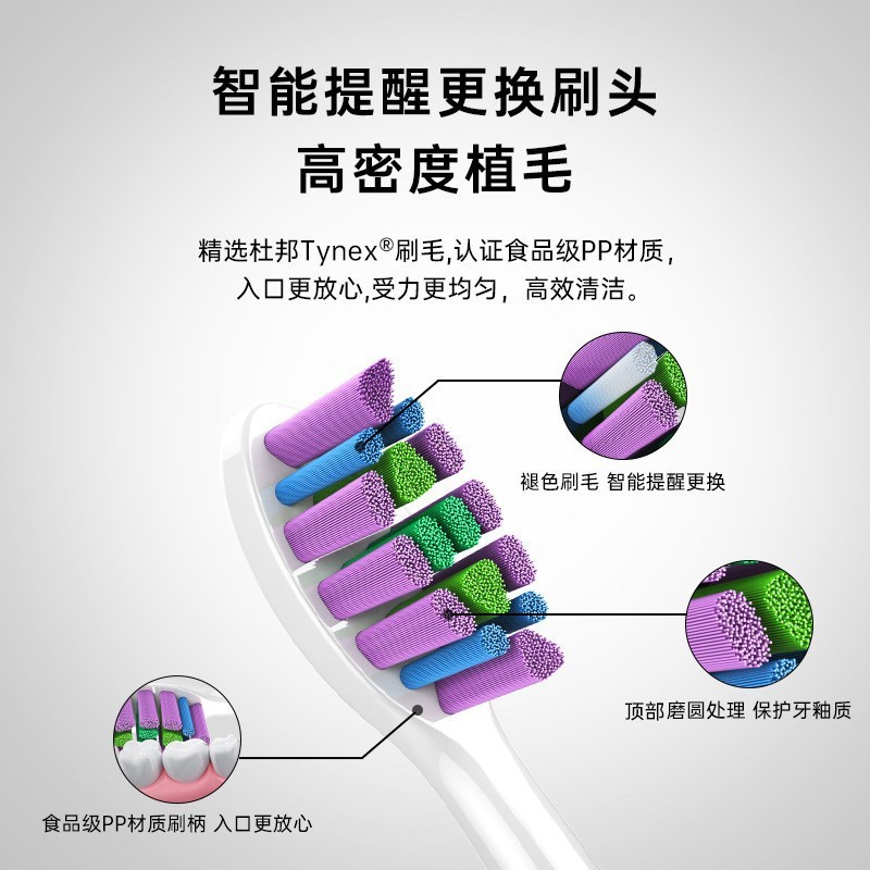 超工声波智能静音软毛款防水中性电动牙刷支持OEM定制图4