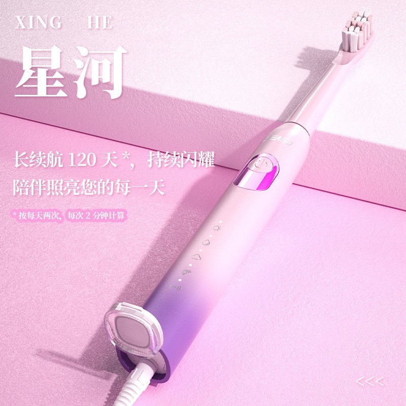 跨境热销电动牙刷充电款源头厂家牙刷电动OEM/ODM定制电动牙刷图5