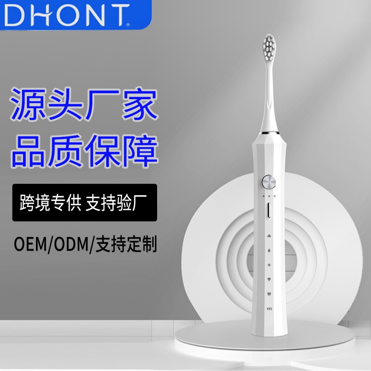 电动牙刷厂家成人款磁悬浮无线感应充电防水工厂声波