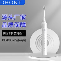 电动牙刷厂家成人款磁悬浮无线感应充电防水工厂声波