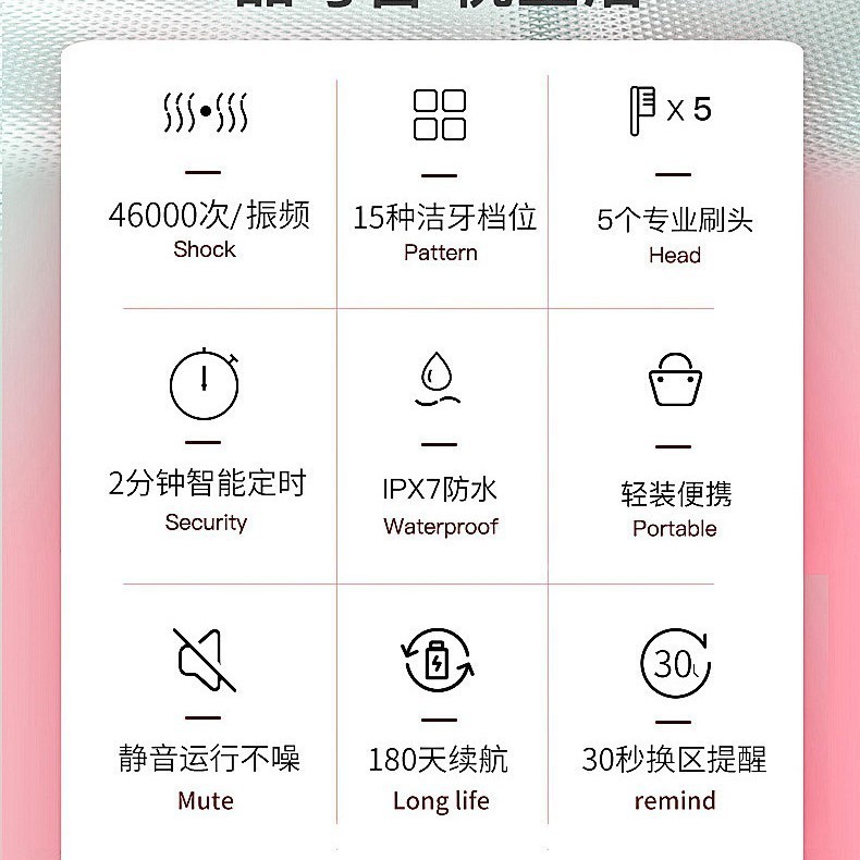 电动牙刷厂家成人款磁悬浮无线感应充电防水工厂声波图2