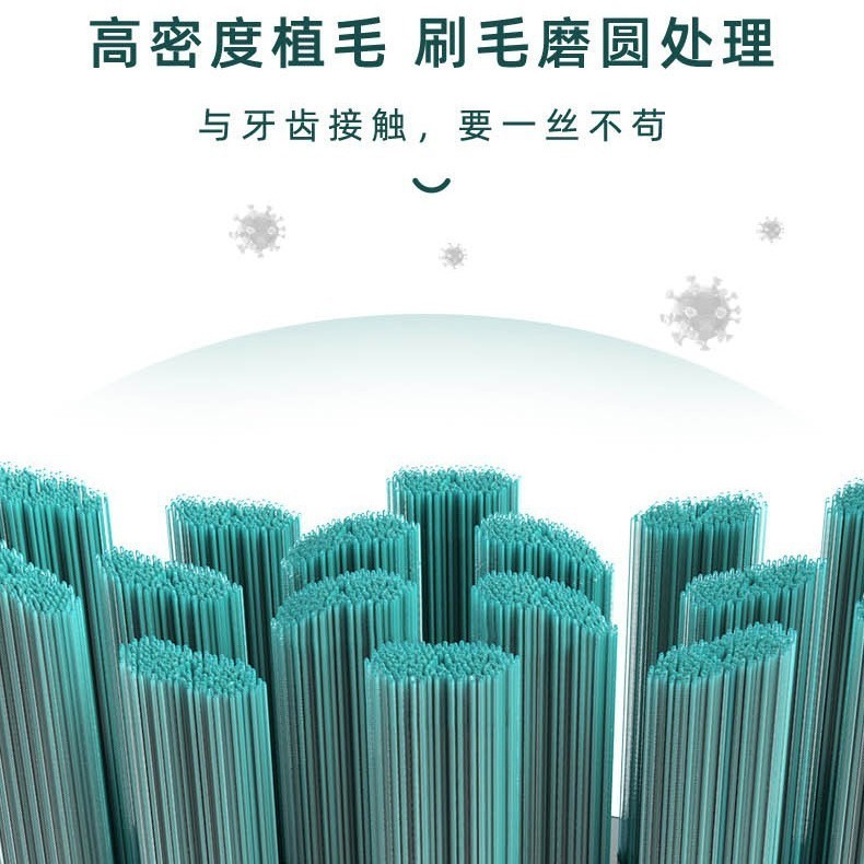 电动牙刷厂家成人款磁悬浮无线感应充电防水工厂声波图3