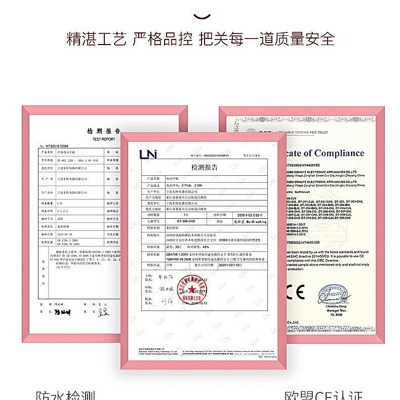 电动牙刷厂家成人款磁悬浮无线感应充电防水工厂声波图4