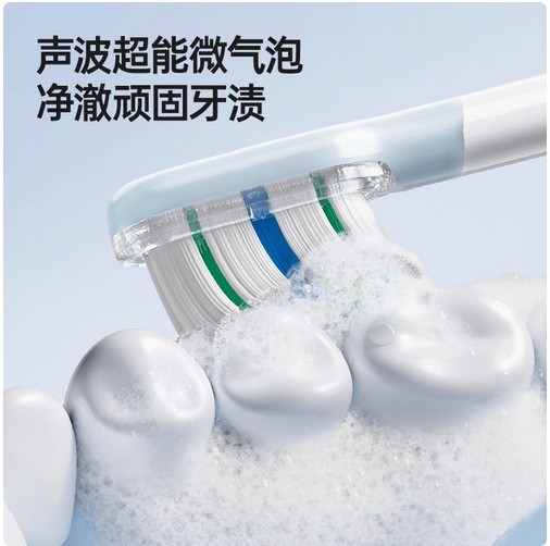 扫振电动牙刷成人跨境软毛声波震动智能压力感应超长续航图2