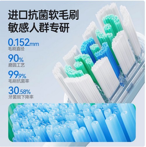 扫振电动牙刷成人跨境软毛声波震动智能压力感应超长续航图4