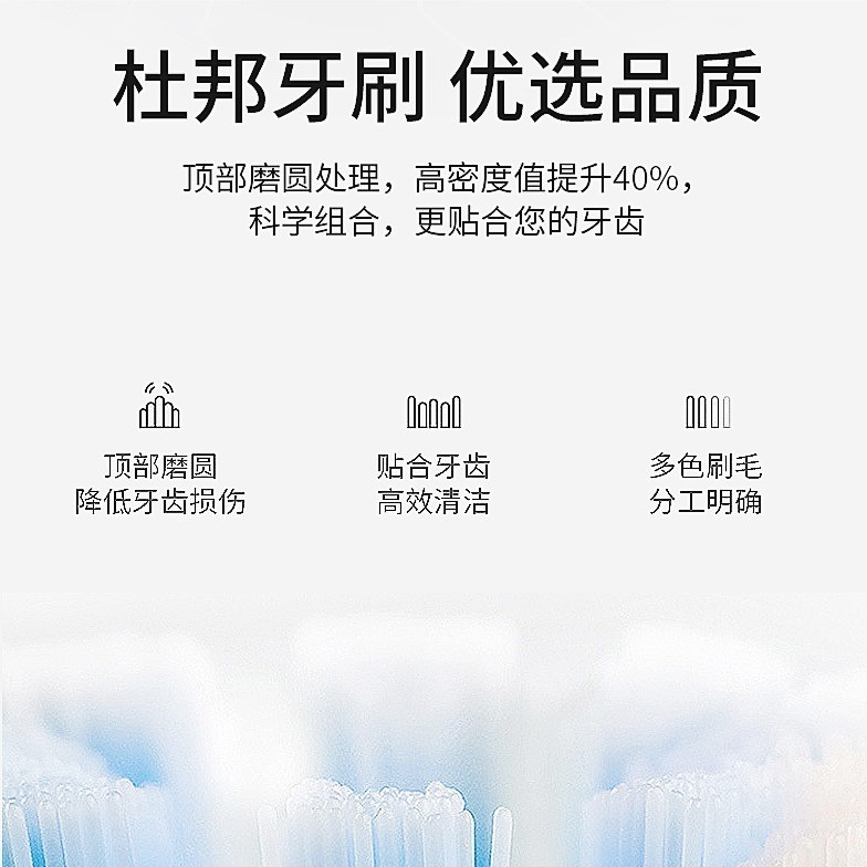 磁悬浮电动牙刷扫振成人款软毛情侣声波家用充电款電動牙刷图4