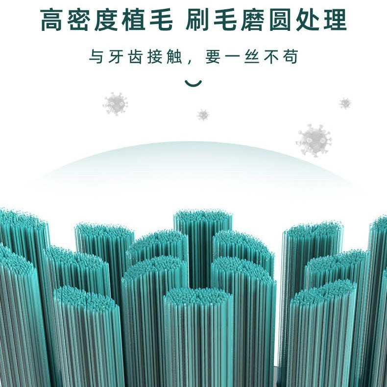 新品跨境爆款电动牙刷成人自动牙刷软毛充电式高颜值电动牙 定制图4