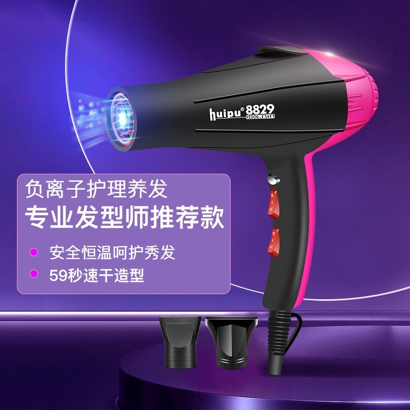 跨境大功率吹风机发廊家用负离子电吹风快速干发造型男士吹风筒图2