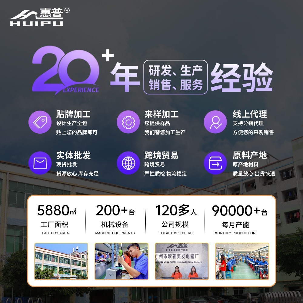 跨境大功率吹风机发廊家用负离子电吹风快速干发造型男士吹风筒图4