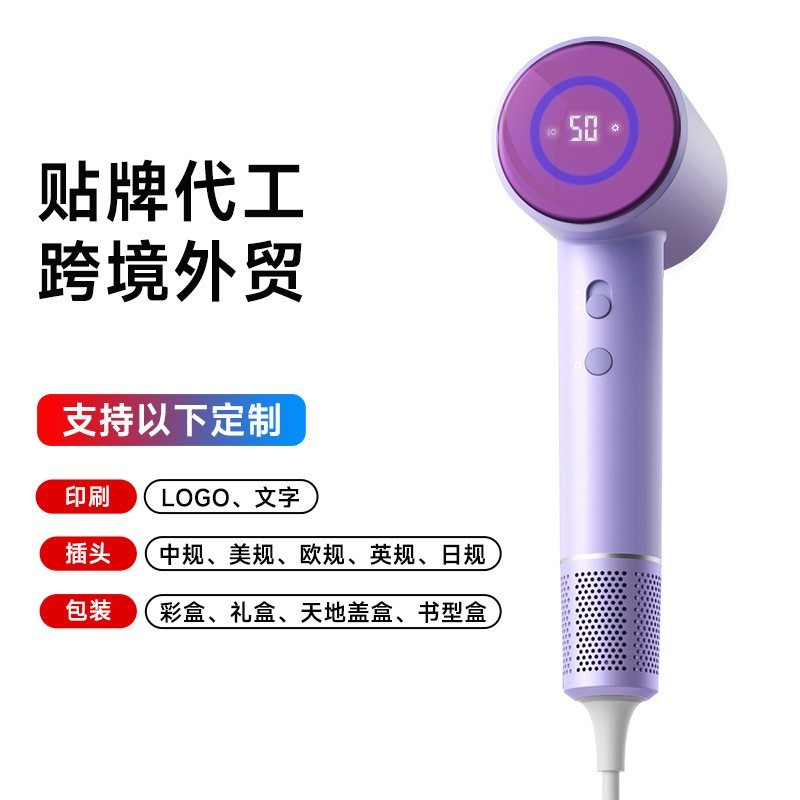 跨境高速澳规吹风机定制11万风温数显亚马逊热销吹风筒品牌代工厂图4