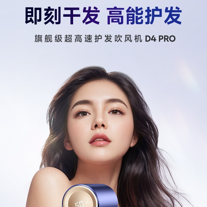 中性外规高速吹风机无刷电机OEM/ODM加工定制贴牌电吹风机工厂图4