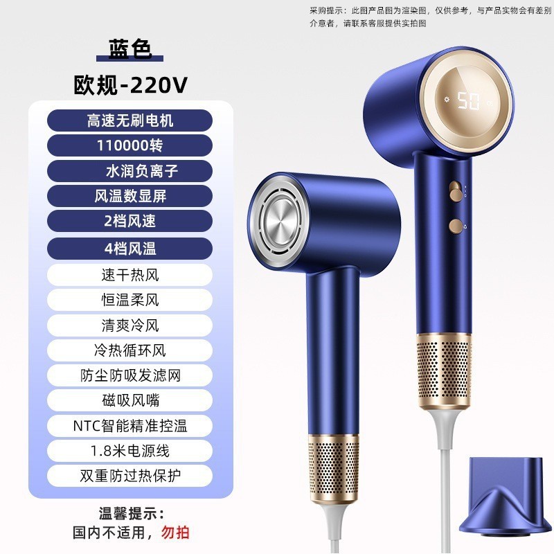 中性外规高速吹风机无刷电机OEM/ODM加工定制贴牌电吹风机工厂图3