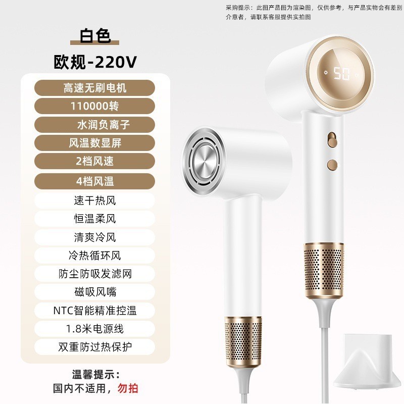 中性外规高速吹风机无刷电机OEM/ODM加工定制贴牌电吹风机工厂图6