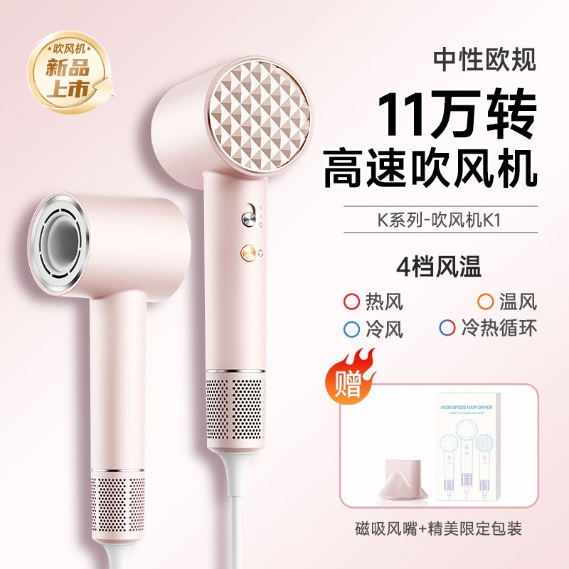 跨境高速吹风机负离子11万转速无刷电机OEM定制品牌代工厂家图3