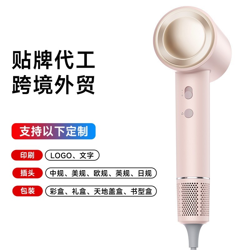高速无刷吹风机OEM定制跨境外贸贴牌电吹风礼品吹风筒logo订做图5