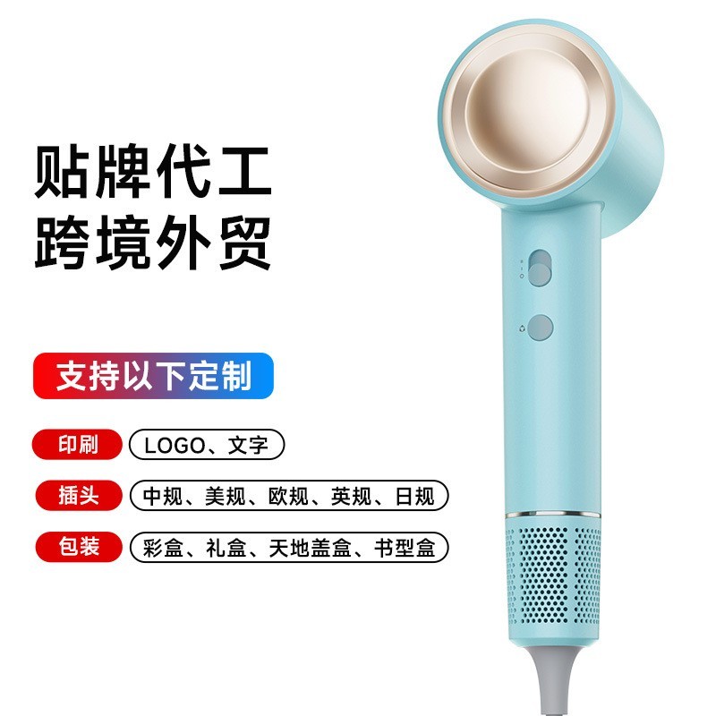高速无刷吹风机OEM定制跨境外贸贴牌电吹风礼品吹风筒logo订做图6