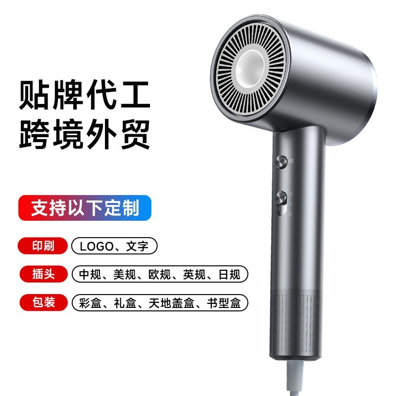 跨境吹风机定制OEM贴牌发廊酒店专用吹风筒磁吸风嘴电吹风大厂图5