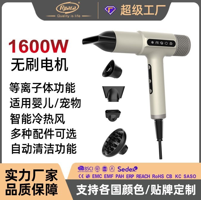 跨境高速等离子吹风机AI智能冷热电吹风自清洗吹风筒图3