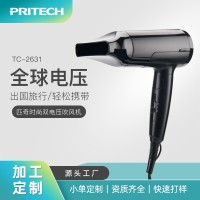 Pritech外贸可折叠吹风机定做跨境便携式电吹风大功率吹风筒
