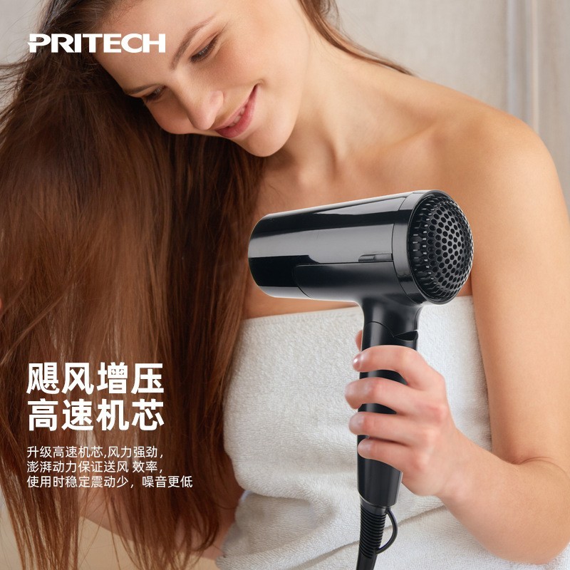 Pritech外贸可折叠吹风机定做跨境便携式电吹风大功率吹风筒图2