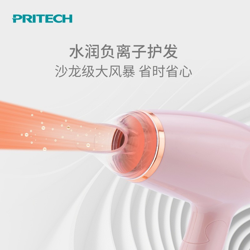 宿舍家用小功率吹风机旅行电吹风负离子可折叠吹风筒定制图4