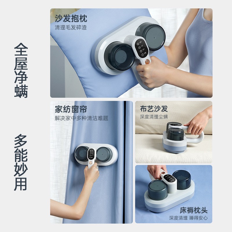 贴牌双杯紫外线除螨仪家用强力拍打超声波床上除螨仪代工跨境工厂图5