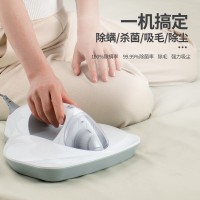 除螨仪英欧美日规 家用小型除螨紫外线螨虫器 定制中性贴牌