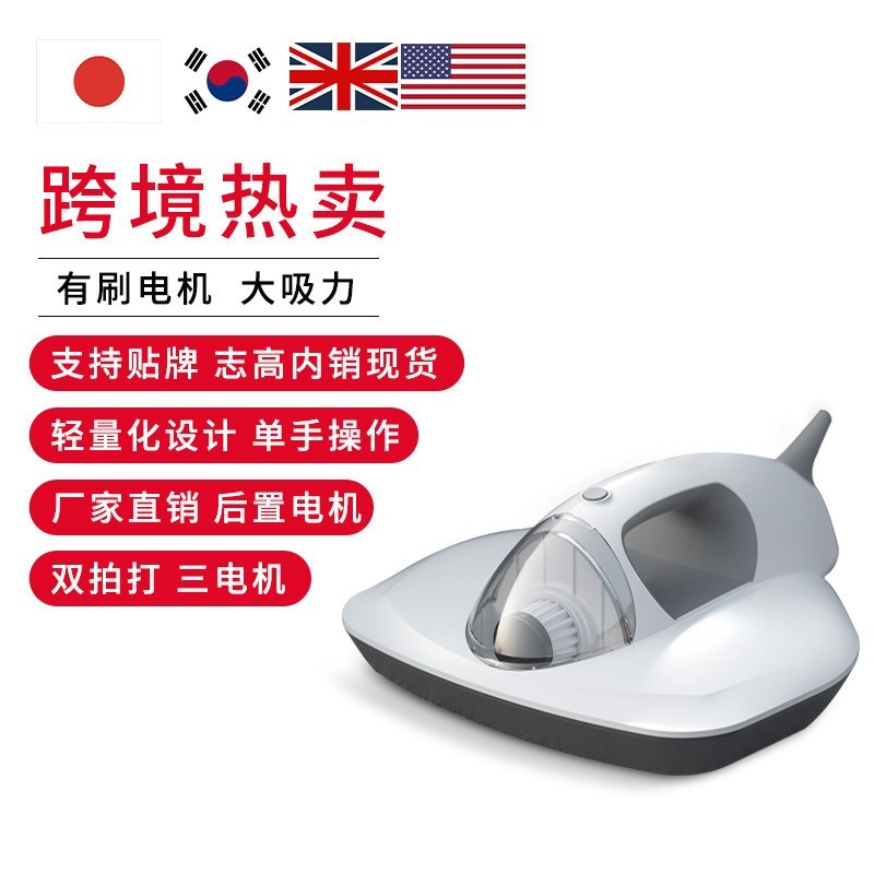 除螨仪英欧美日规 家用小型除螨紫外线螨虫器 定制中性贴牌图4