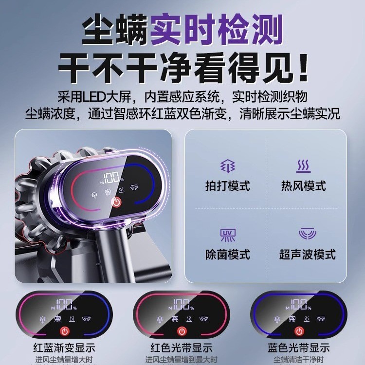 智能家用双尘杯除螨仪强吸力床上吸尘器紫外线杀菌除螨神器带热风图5