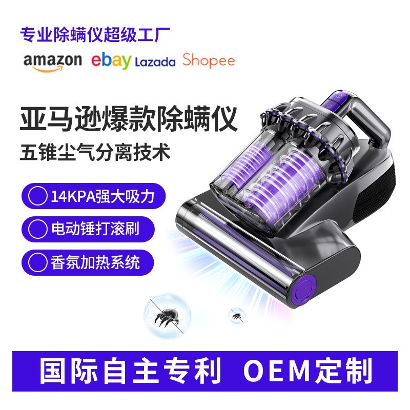 跨境新品除螨仪双尘杯双屏数显紫外线杀菌去螨虫家用床上吸尘器图3