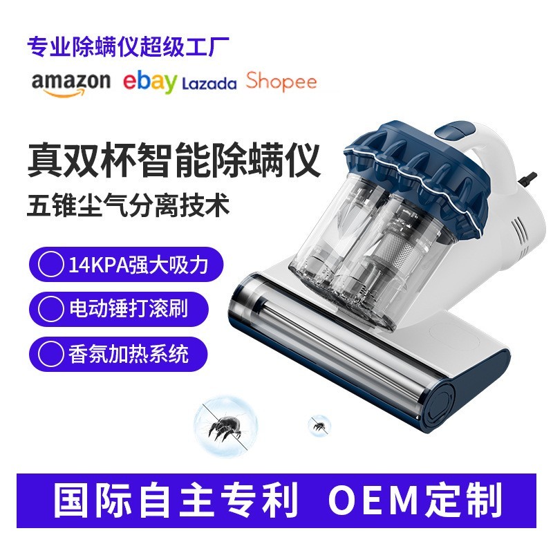 双尘杯除螨仪床上紫外线除菌除螨毛发吸除009B杀菌家用除螨神器图3