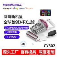 智能3尘杯家用除螨仪床上大吸力除螨神器紫外线吸尘器杀螨