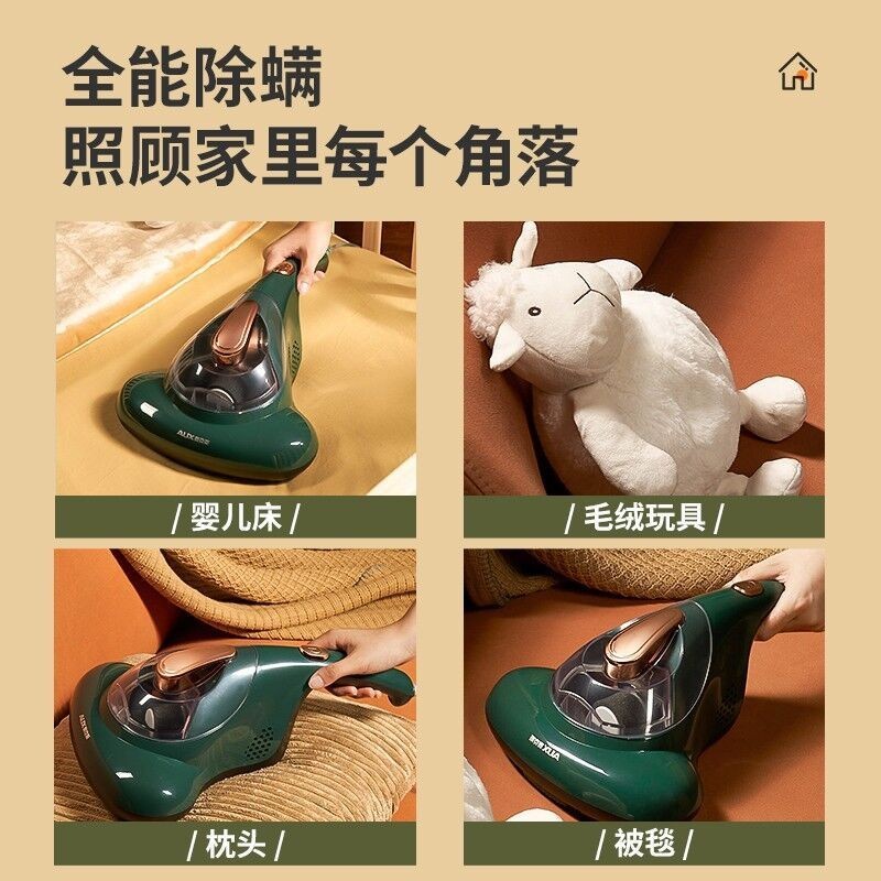 家用除螨仪床单除螨虫紫外线杀菌除湿深层次拍打除螨器图4
