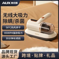 无线除螨仪家用床上除螨神器紫外线杀菌机超声波除去螨虫机