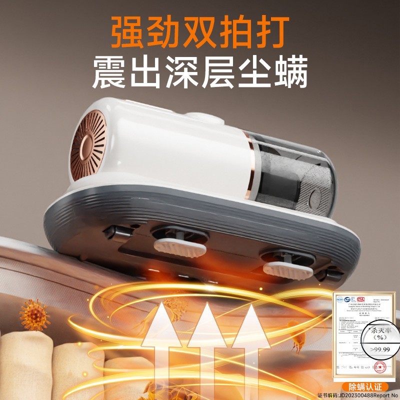无线除螨仪家用床上除螨神器紫外线杀菌机超声波除去螨虫机图4