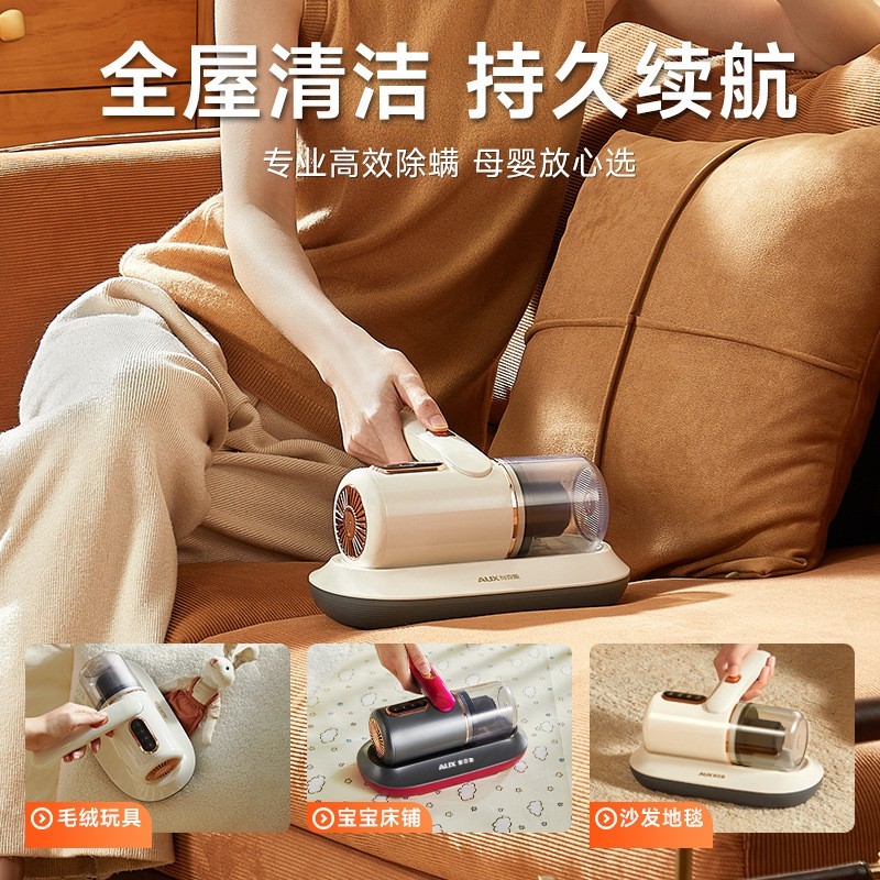 无线除螨仪家用床上除螨神器紫外线杀菌机超声波除去螨虫机图5