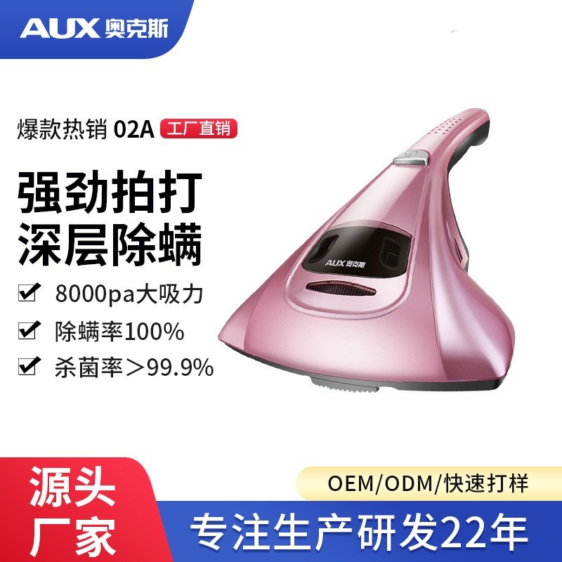 家用除螨仪床单除螨虫紫外线杀菌除湿深层次拍打除螨器图3