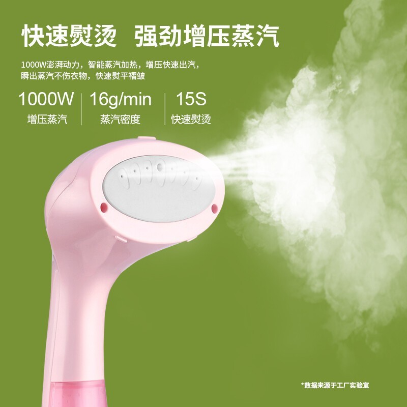 汽挂烫机家用手持便携式烫衣服熨烫机除皱神器图4